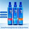 Mei Tao Strong Hold Non-Sticky Fragrant Hair Gel - Long-Lasting with No White Residue