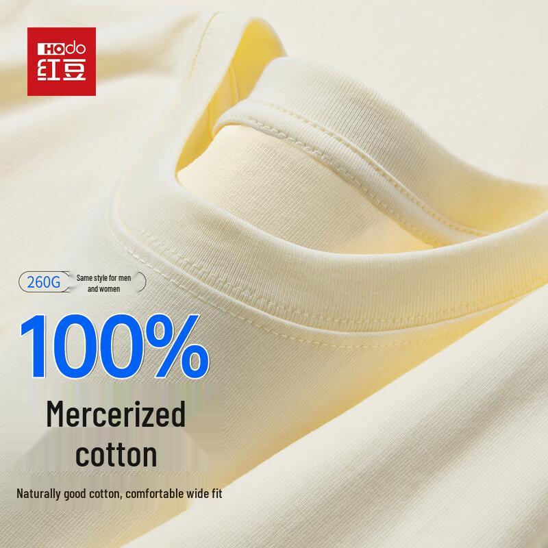 Hodo 260G Heavyweight Pure Cotton Crew Neck T-Shirt 165