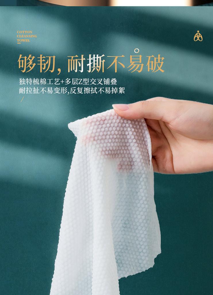 Disposable Cotton Soft Towel