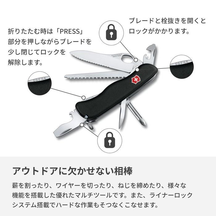 Victorinox Trailmaster Black Multi-Tool 12 Functions, Large