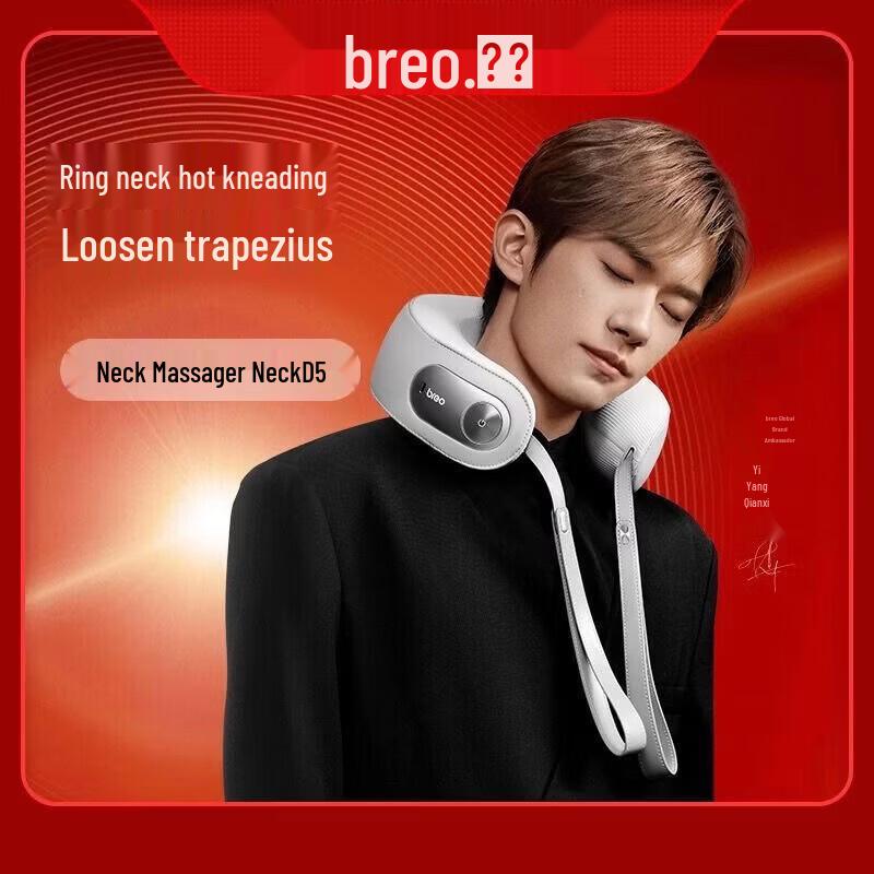

Breo Neck D5 Smart Wireless Heated Neck Massager CN plug (adapter included)