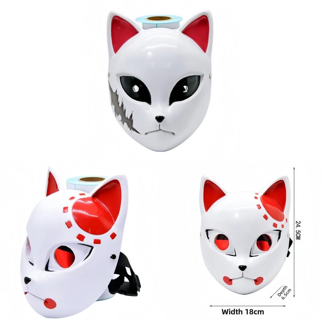 Slayer Sabito Demon Red And Black Eye Resin Mask For Christmas Halloween And