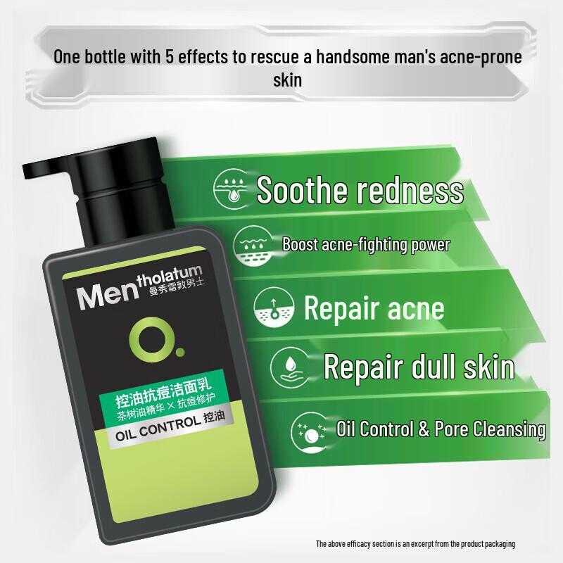 MENTHOLATUM Men's Facial Cleanser Set