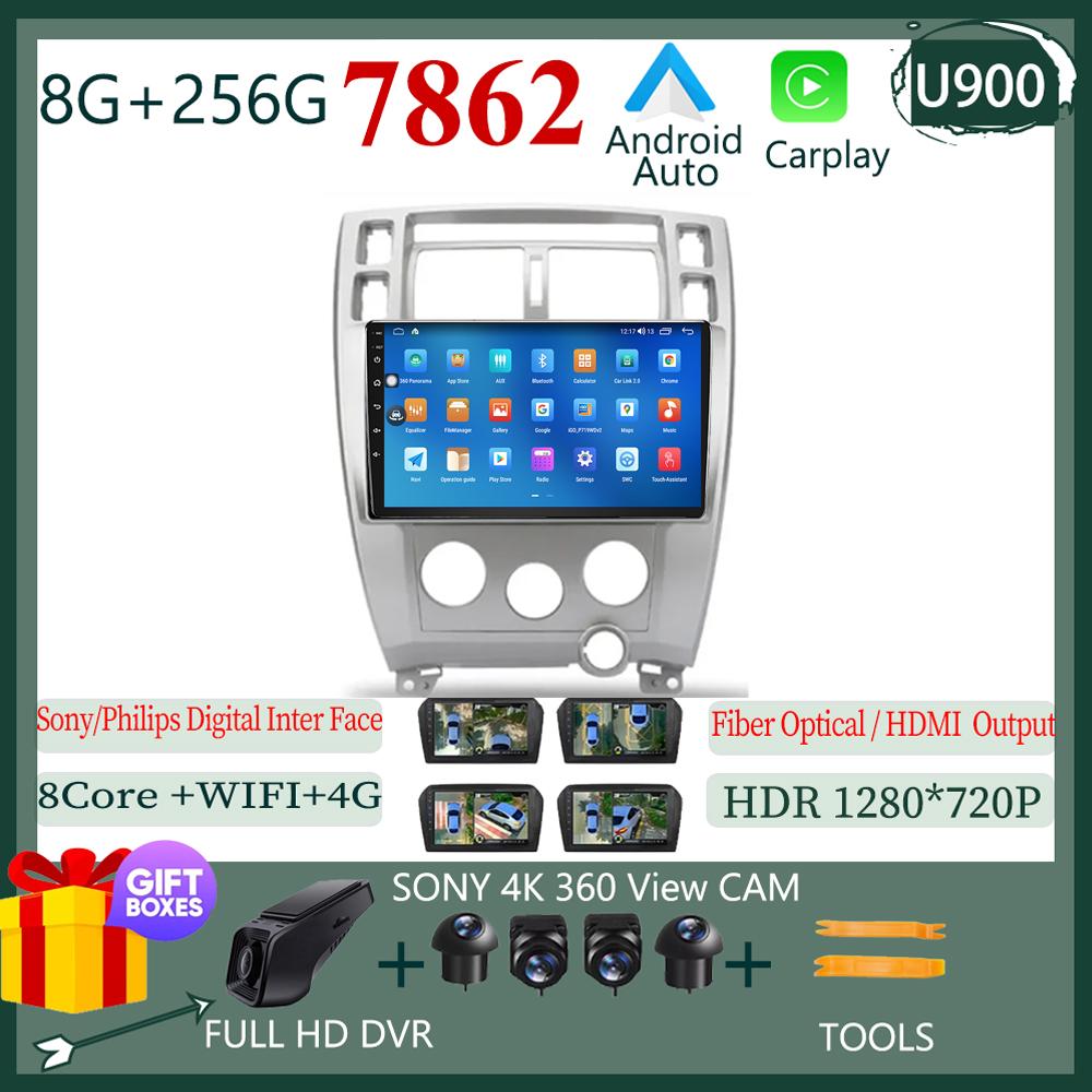 Car Stereo For Hyundai Tucson 2006 - 2013 Android GPS Navigation Multimedia Player 5G WIFI BT No 2Din DVD High-Performance CPU