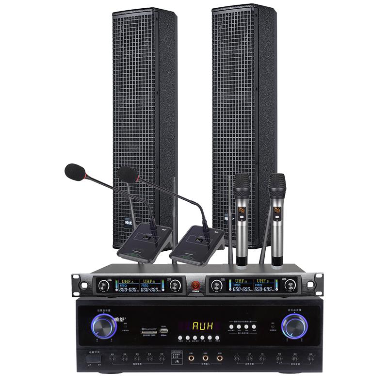 WeiShu Professional Conference Audio Systems (CN version)