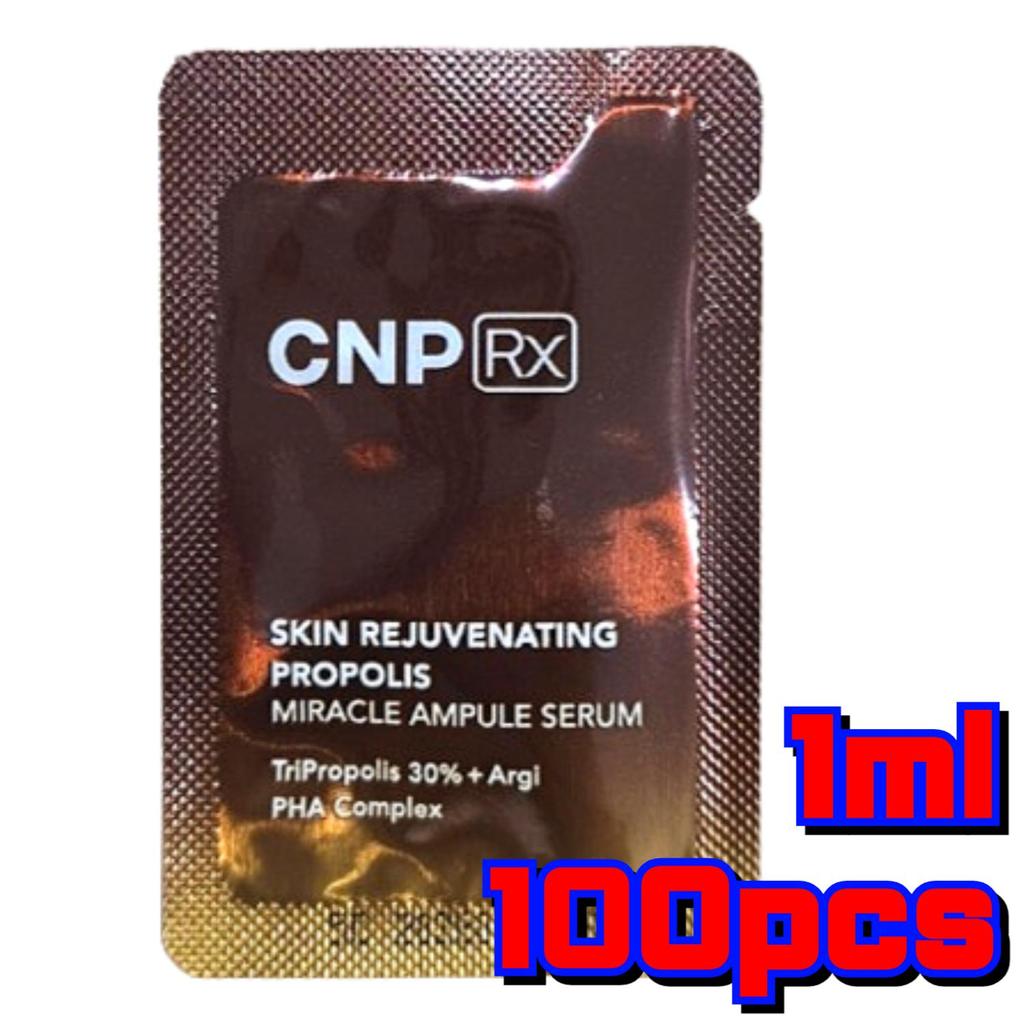 CNP RX Ampoule Miracle Propolis Rajeunissante pour la Peau 1ml × 50 pièces | Échantillons de Sérum Coréen Anti-Âge & Éclaircissant