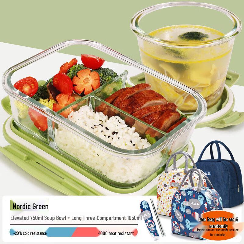 Qiwei Microwave-Safe Glass Lunch Box