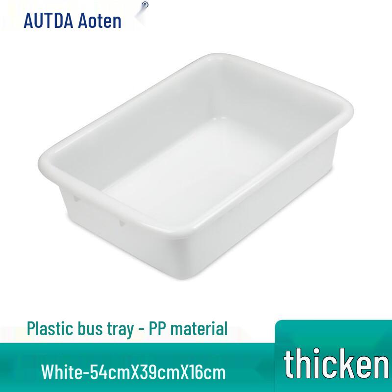 

AUTDA Multi-purpose Plastic Storage Basin