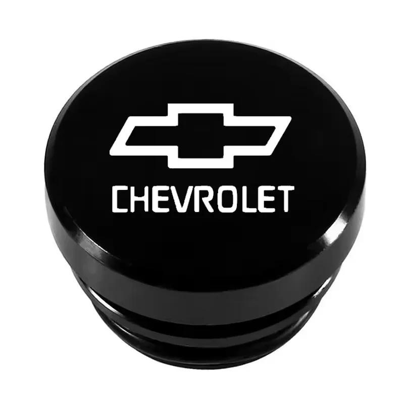 for Chevrolet Cruze Aveo Malibu Captiva Lacetti Niva Cavalier Car Cigarette Lighter Plug Cover Dustproof Socket Cover Button Cap