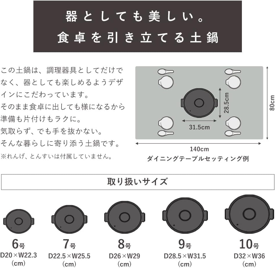 Water-repellent ceramic coated earthenware pot, made in Japan, Mishima pattern, Banko ware, Uchiyama Pottery, suitable for gas stoves and microwaves,
