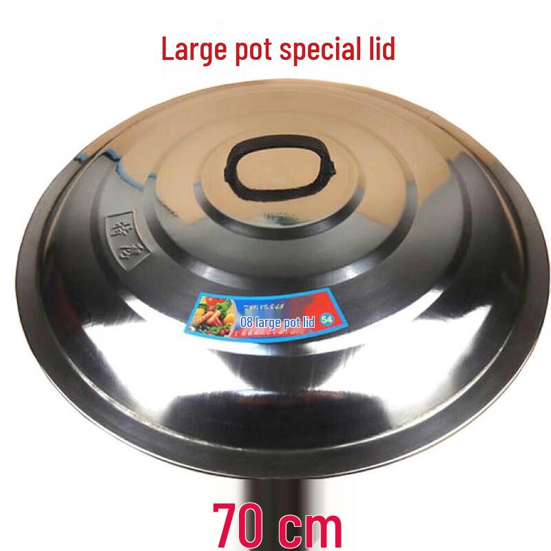 JingJingRS 70cm Refined Iron Wok and Pot Lid with Handle