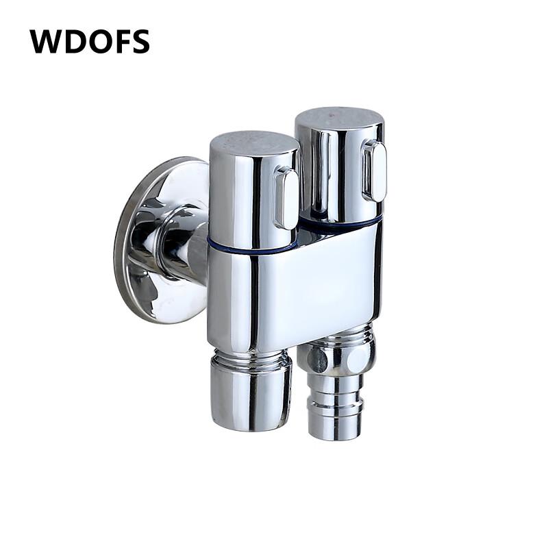 

WDOFS Brass Dual Outlet Washing Machine Angle Valve