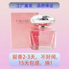 50Ml Women's Perfume Counter Hot Sale Pink Diamond Fragrance Same Perfume
