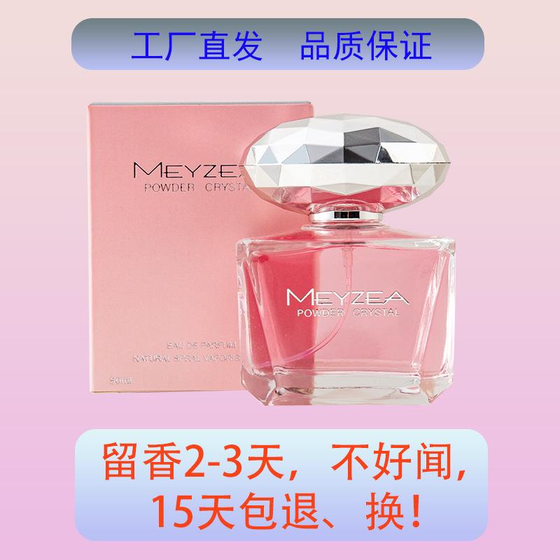 50Ml Women's Perfume Counter Hot Sale Pink Diamond Fragrance Same Perfume