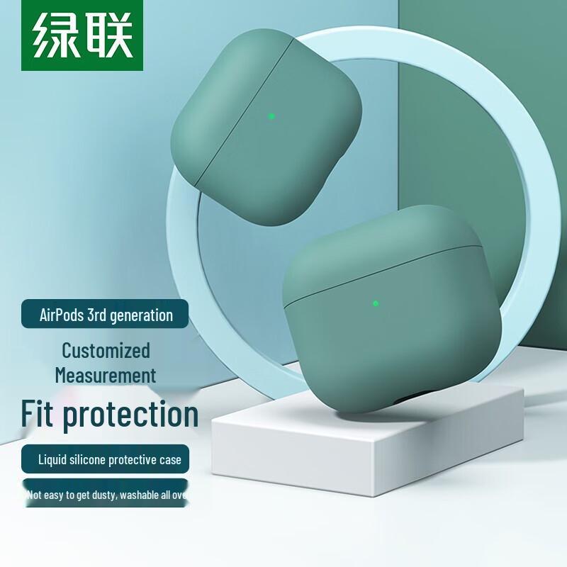 

UGREEN AirPods 3 Liquid Silicone Protective Case