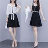 Summer Plus Size Women's Clothing  Fashion Sun Protection Cardigan + Suspender Dress Two-piece Set