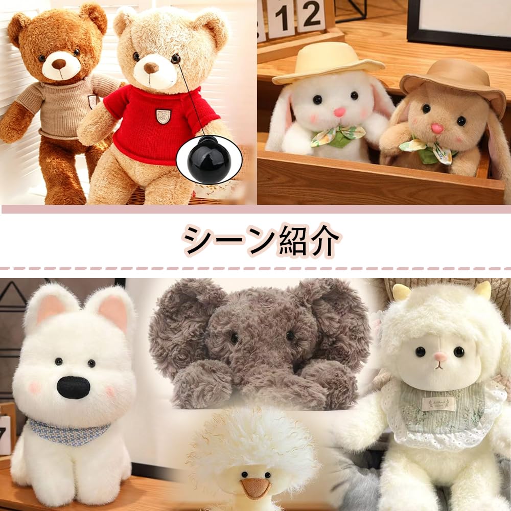 YUKATELA Insert Eyes, Plush Toy Eyes, Doll Eyes, Animal Noses, Craft Supplies, DIY Doll Materials