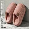 Large size plaid PU waterproof cotton slippers autumn and winter non-slip warm thick bottom couple home indoor men's cotton slippers