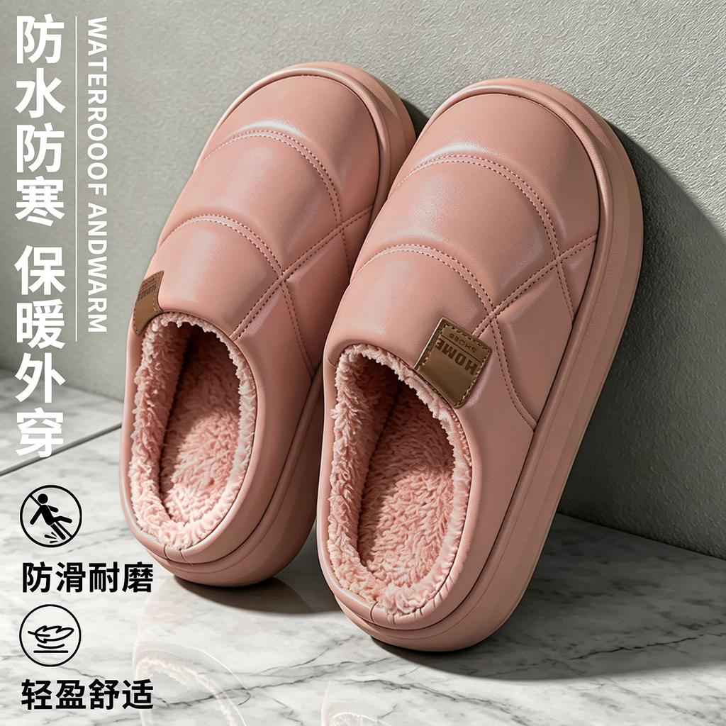 Large size plaid PU waterproof cotton slippers autumn and winter non-slip warm thick bottom couple home indoor men's cotton slippers