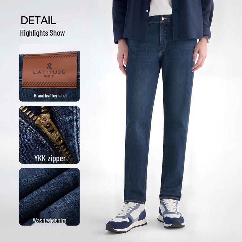 MONTAGUT Men's Deep Blue Straight Leg Long-Staple Cotton Jeans