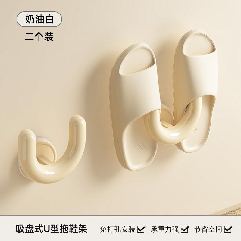 Walnut Bathroom Slipper Rack Hanger Suction Cup Type Non-punching Wall Hanging Toilet Drain Hook Storage Rack