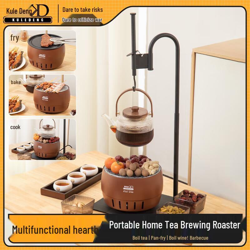 Coolerdeng Outdoor Multi-functional Electric Grill and Tea Stove Set KT65 215×135×60mm