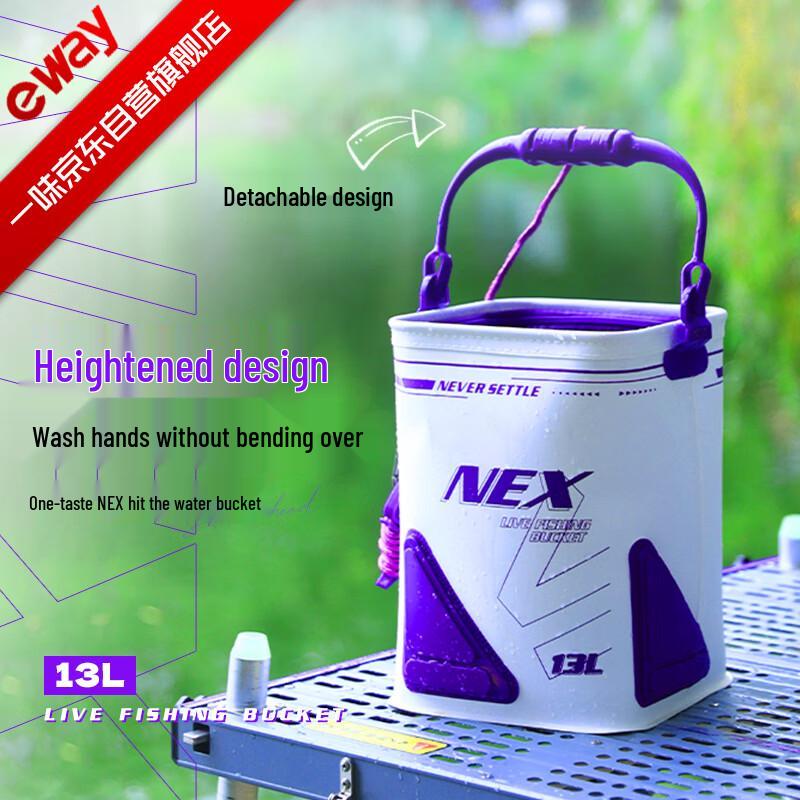 Складное рыболовное ведро