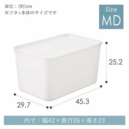 Iris Ohyama Storage Box with Lid, 45cm Wide x 29cm Deep x 13cm High, Stackable Storage Case with Lid, Pink Beige, for Storing Clothes, Toys, Cosmetics