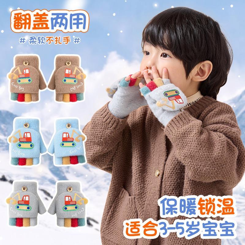 Autumn and Winter Half Finger Flip Dew Finger Knitting Kindergarten Boy Thickened Warm Winter Cartoon Wool Children's Gloves