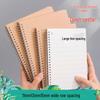A5/B5 Wide Line Spacing Coil Notebook: 11mm, 13mm, 15mm for Student Practice & Writing