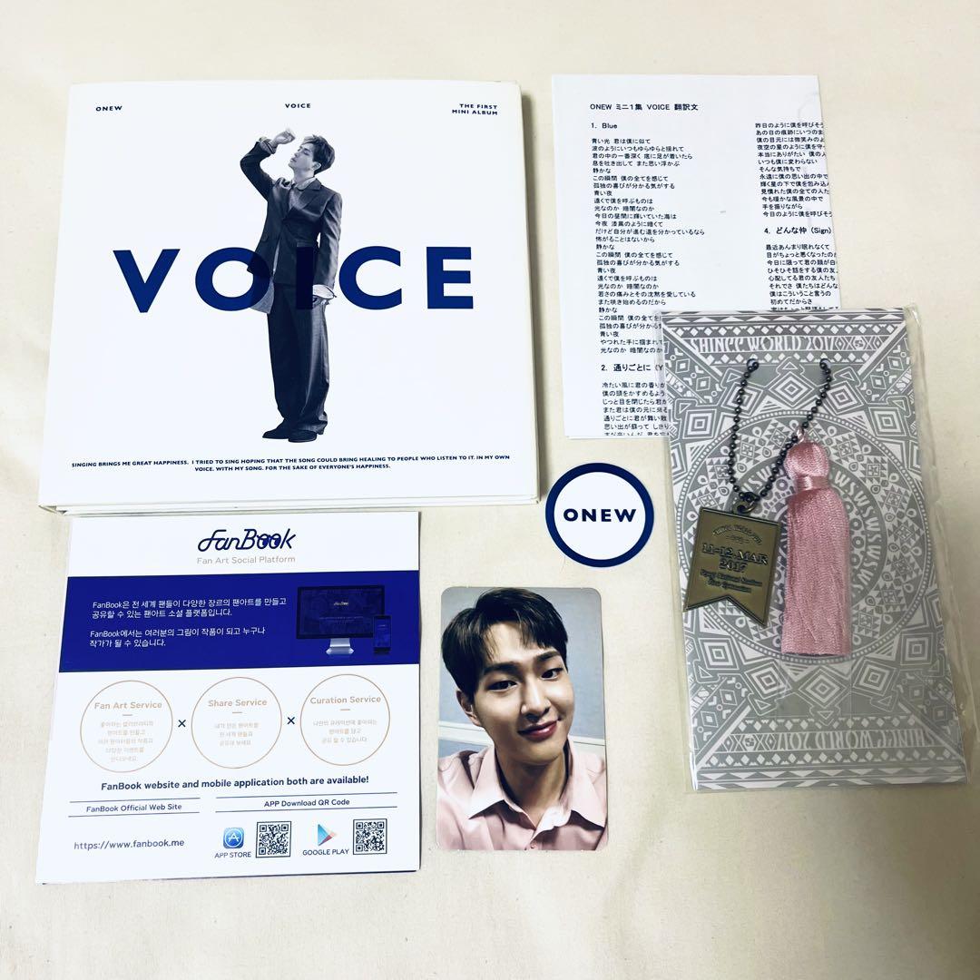 

[USED] Onew VOICE 1st Mini Album White ONEW