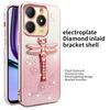 KADEM Schutzhülle für Infinix Hot 40, Libellenmotiv, mit Ständer, TPU-Blumen und Glitzer