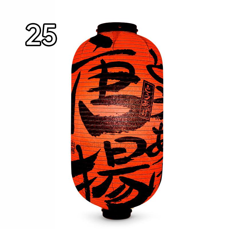Waterproof Japanese Traditional Lantern Lantern Bistro Ramen Sashimi Sushi Restaurant Decor Lanterns Festival Holiday Decor