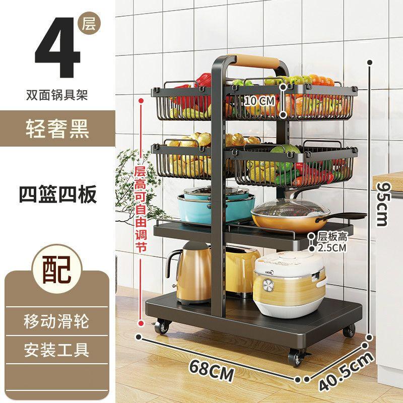 Naijiang Adjustable Multi-layer Kitchen Pot & Storage Rack