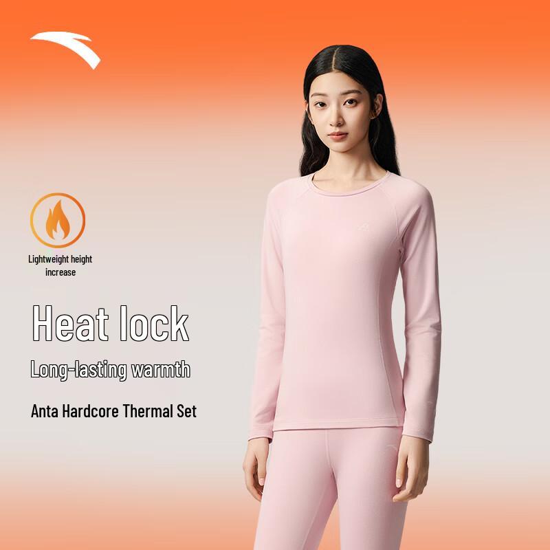Anta Women's Winter Thermal Underwear Set