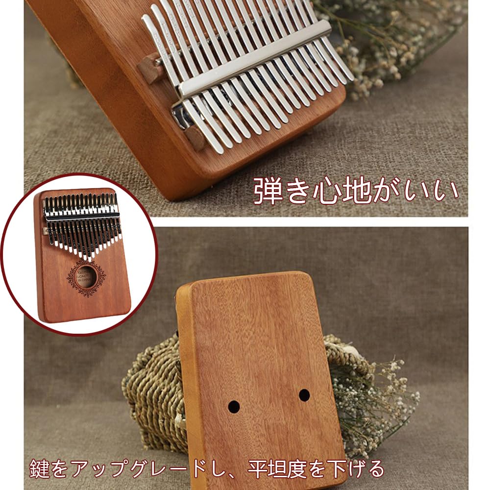 Kalimba, 17-Key Mahogany Thumb Piano, Pre-Tuned, Scale Engraved, Tuned, Includes Japanese Sheet Music, Beginner's Guide, Thumb Piano Set, Perfect