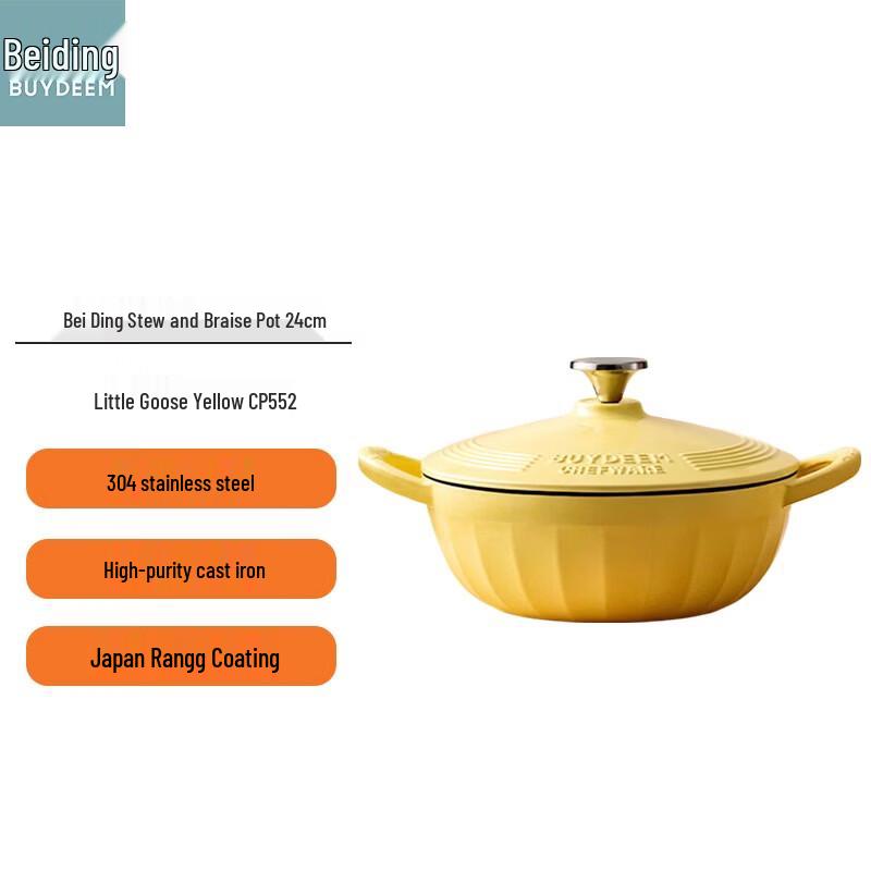 Beiding Enamel Cast Iron Pot