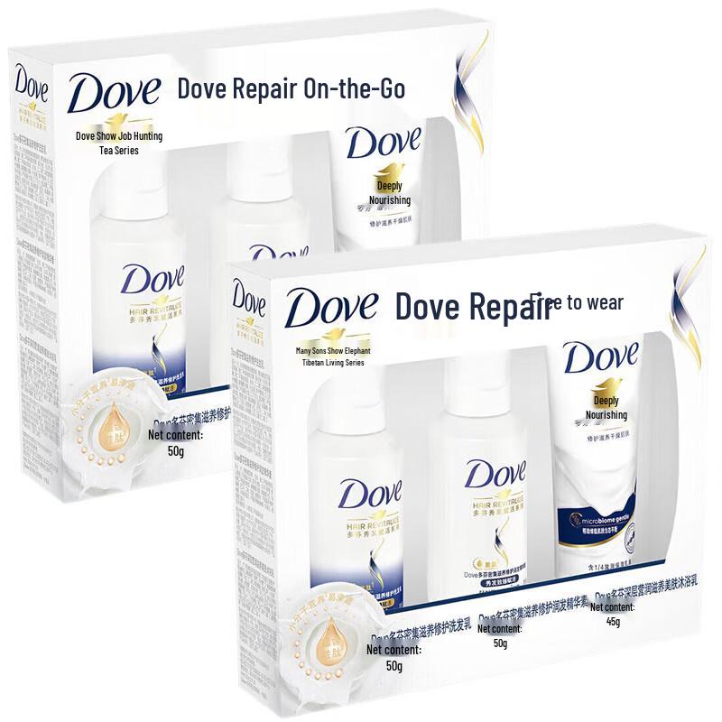 Dove Intensive Repair Hair Care Travel Set (2 Packs)