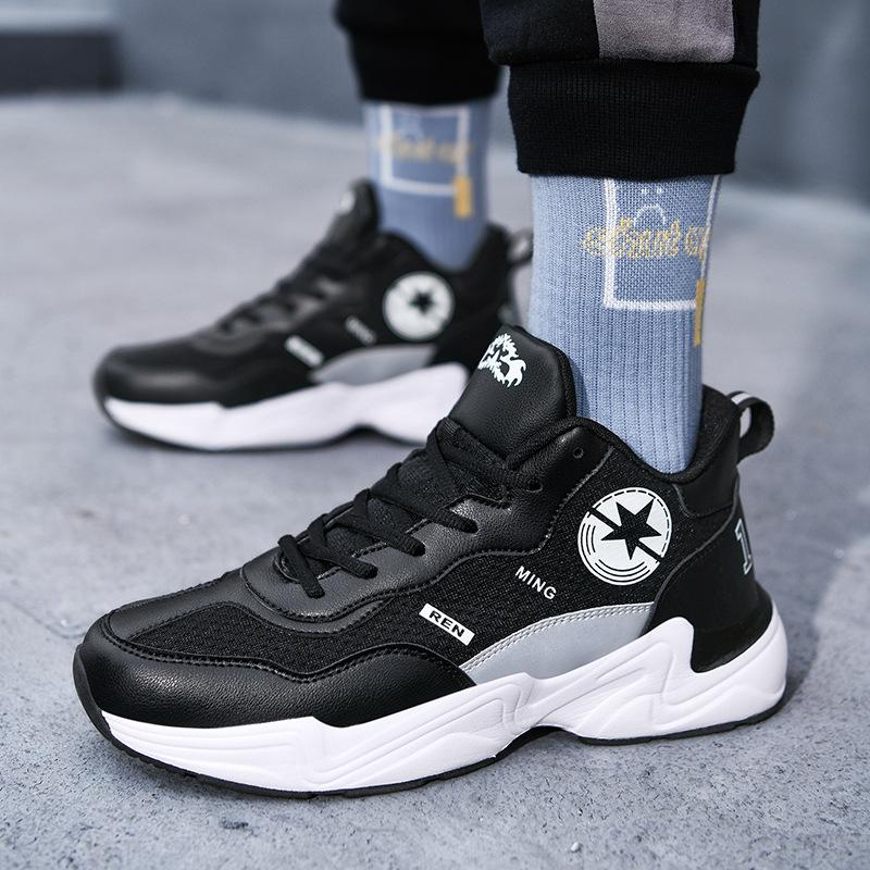 

Повседневная спортивная обувь большого размера для мужчин и женщин, баскетбольные кроссовки, износостойкие и нескользящие, для пар, студентов, подростков, тренировочная обувь большого размера 46