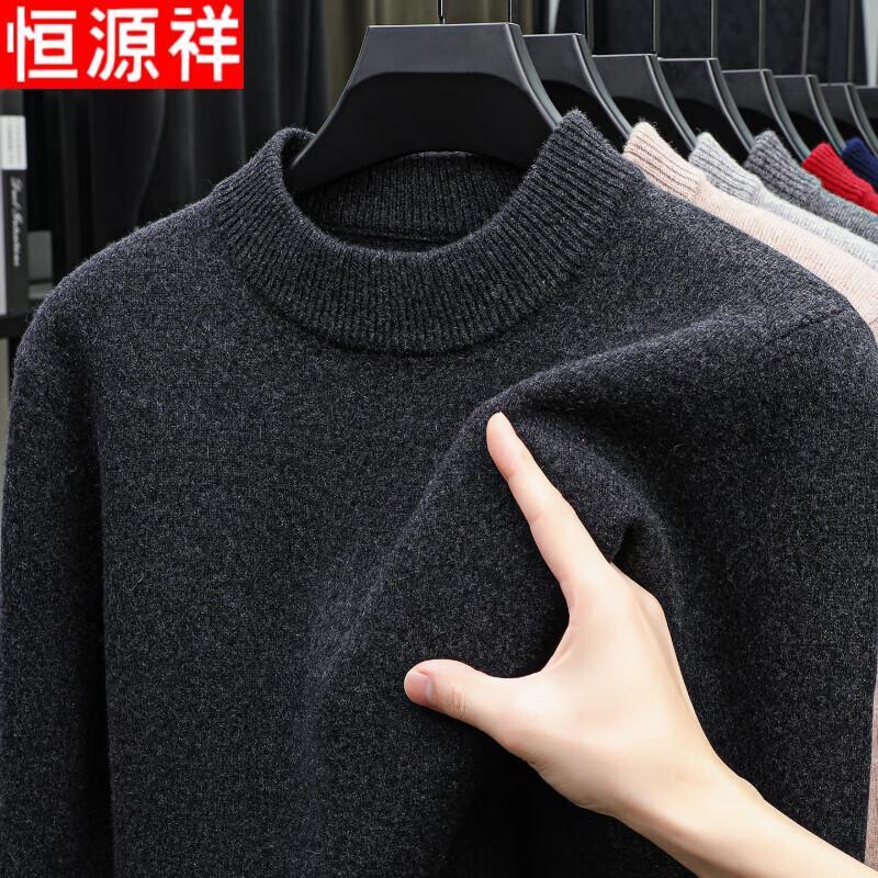 

Hengyuanxiang Men s 100% Wool V-Neck Tops L