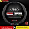 Genuine Leather, Suede & Carbon Fiber Steering Wheel Cover for Jeep Grand Commander (2018-2022)