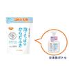 Habinase Foam Refreshing Body Wipe Refill 400ml