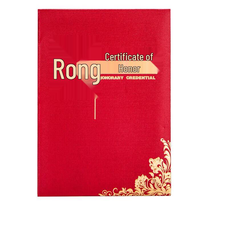 Deli 16K Award Certificate Set