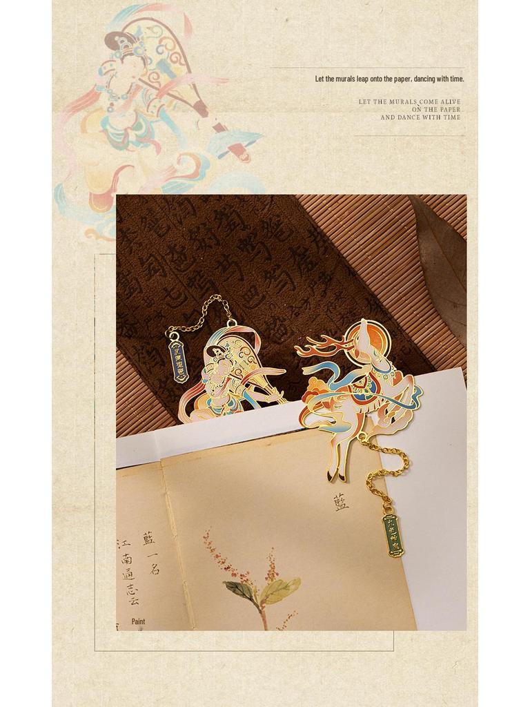 Dunhuang Murals Mogao Grottoes Apsaras Metal Cutout Pendant Bookmark - Classical Chinese Style by Palace Museum
