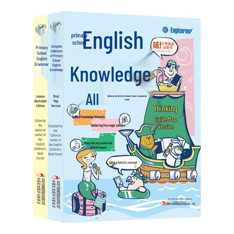 Primary English Grammar Comprehensive Set