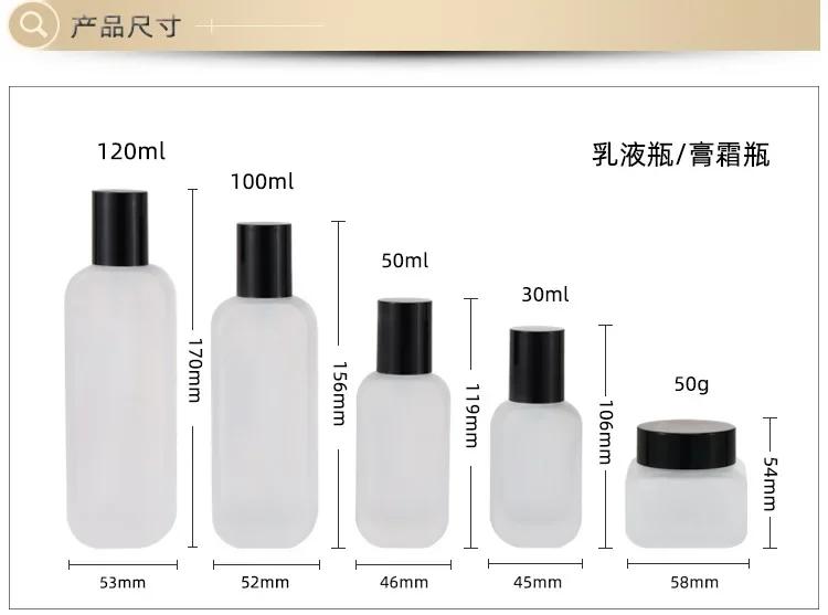 30ml50ml100mlGlass Pump Bottle Lotion Bottle Premium Refillable Bottles for Cream and Serum, Glass Container with Matte Finish