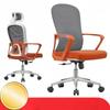 OEING Office Chair