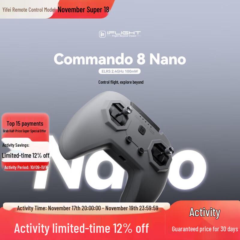 

IFLIGHT Commando8 Nano ELRS FPV Remote Controller (CN version)