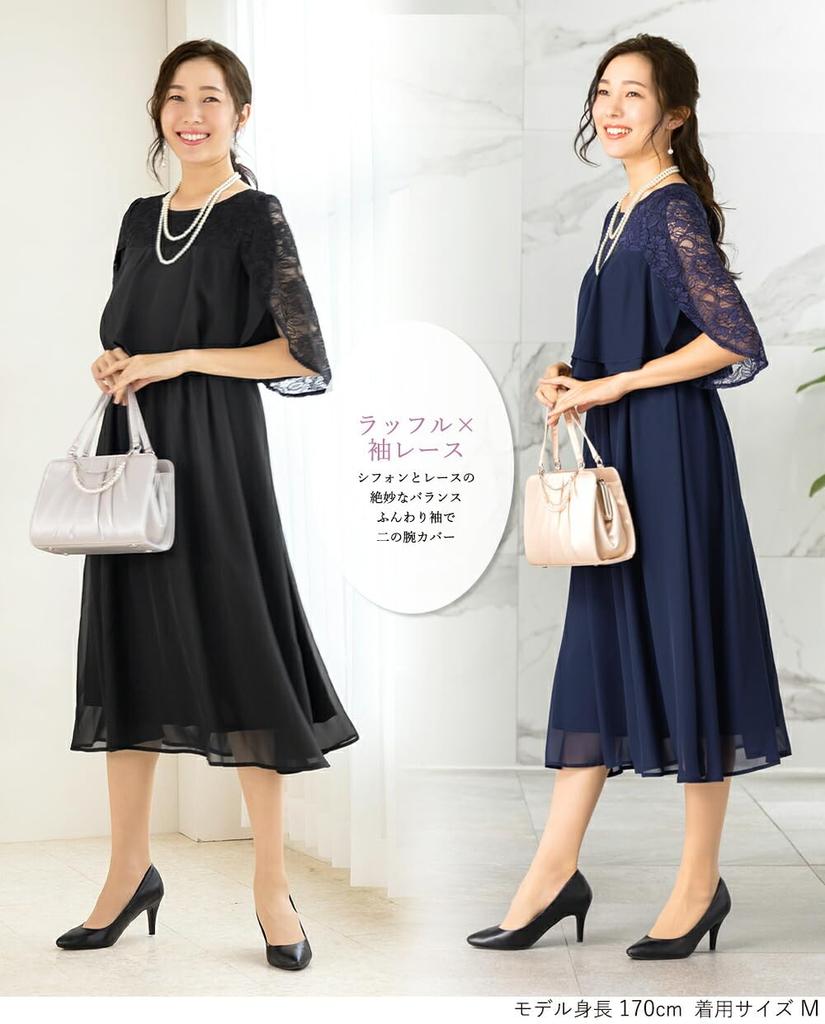 Add Rouge Party Wedding Formal Ceremony Lace Long Dress Size 4L Navy Dress, Dress, [t9060] [Long Length]