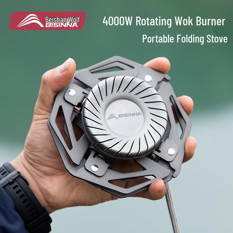 Beishanlang UFO Portable Swirl Flame Camping Stove